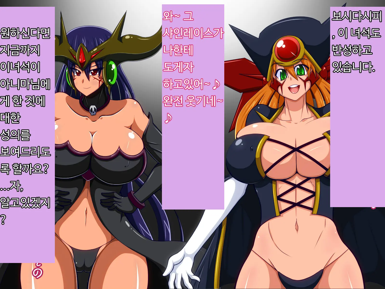 Seigi No Hero VS Aku No Onna Kanbu～Teki No Onna Kanbu No Ryo Ni Sarechau Hero Kun～2